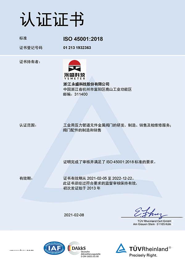 ky开元电竞掌上供应链订货系统官方移动APP绿色下载图片