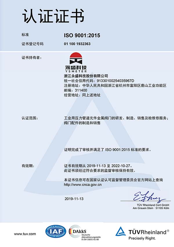 ky开元电竞掌上供应链订货系统官方移动APP绿色下载图片