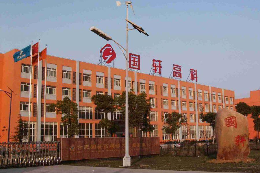 ky开元电竞企业职工文体健康活动中心管理系统