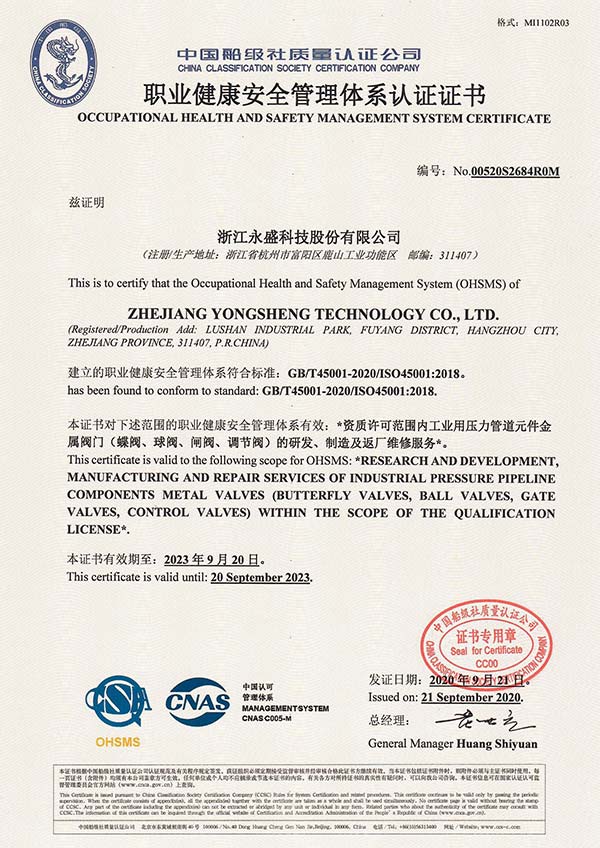 ky开元电竞最新官网版权信息与企业资质认证中心图片
