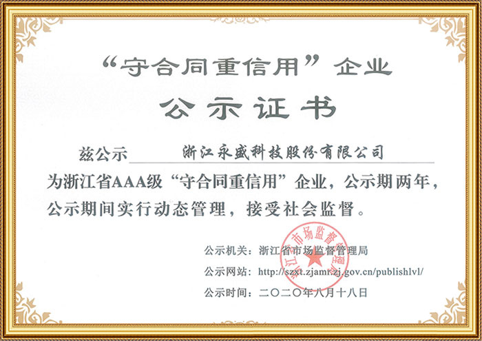 ky开元电竞文体卫生产业设备集采综合服务平台