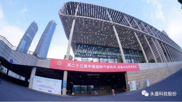 IG,China2021|ky开元电竞携创意产品惊艳亮相,大放异彩