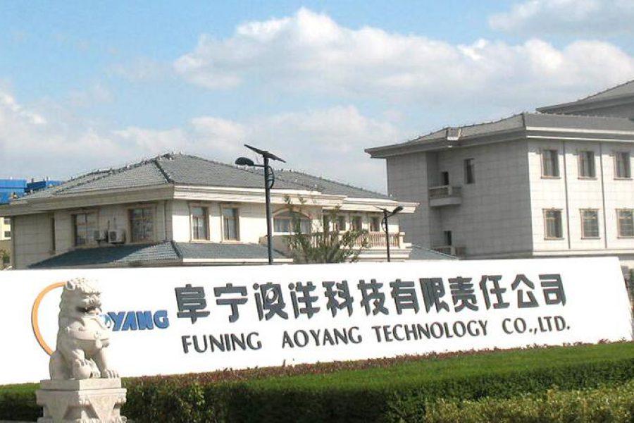 ky开元电竞高效云仓储物流监控系统APP应用快速下载