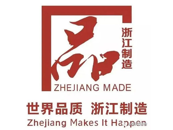 调节阀有哪几种类型